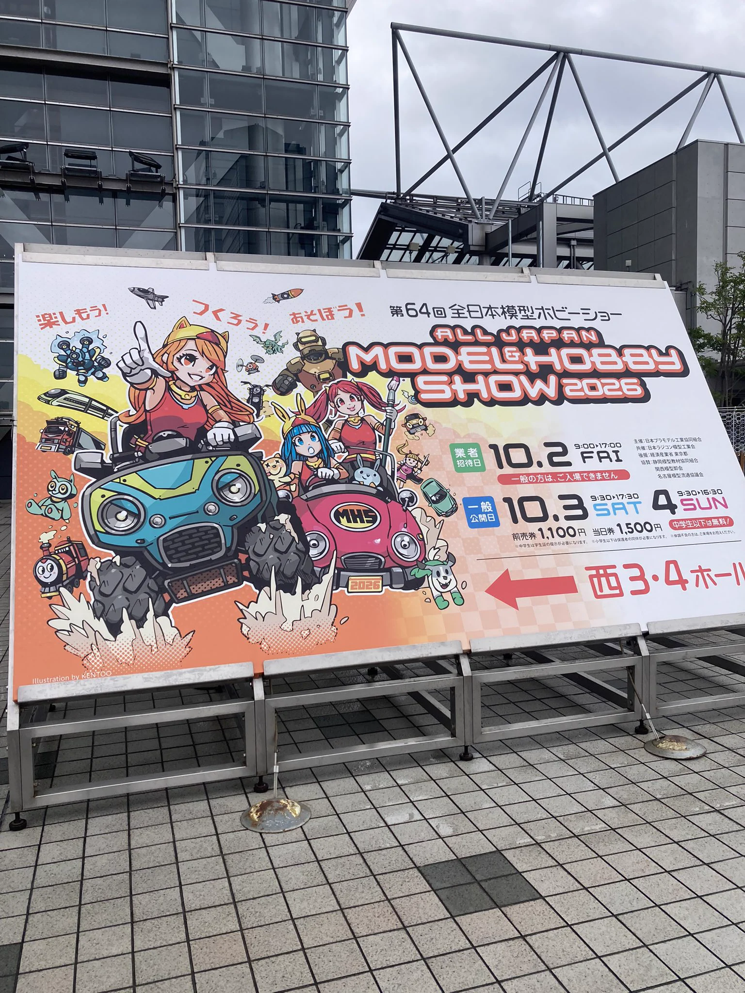 リトルグレイ 錦糸町 on X: 