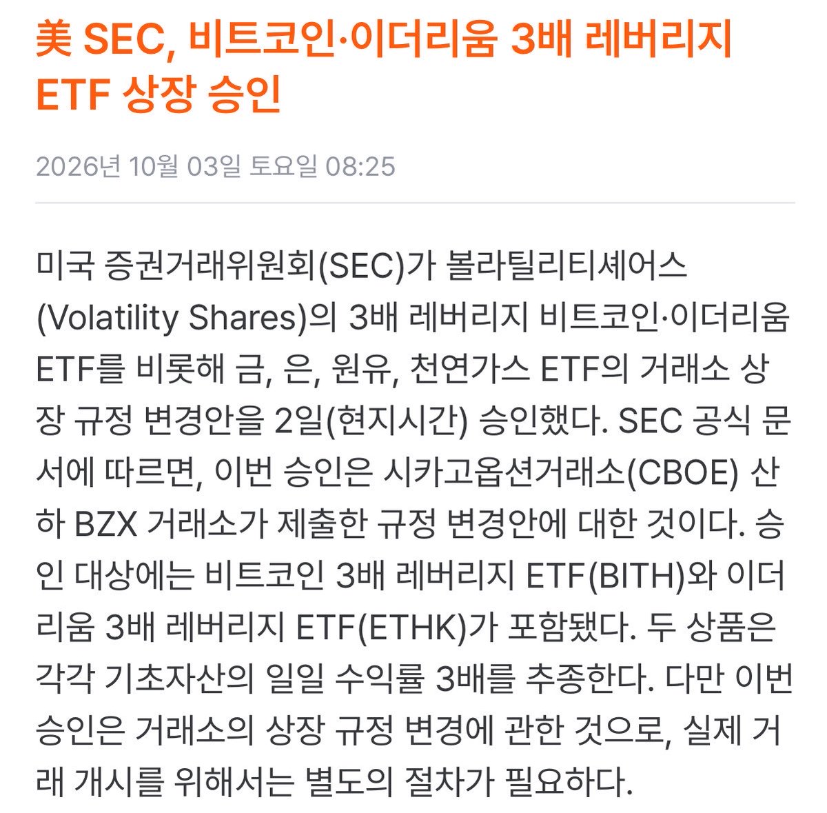 ETH_MAXER tweet picture