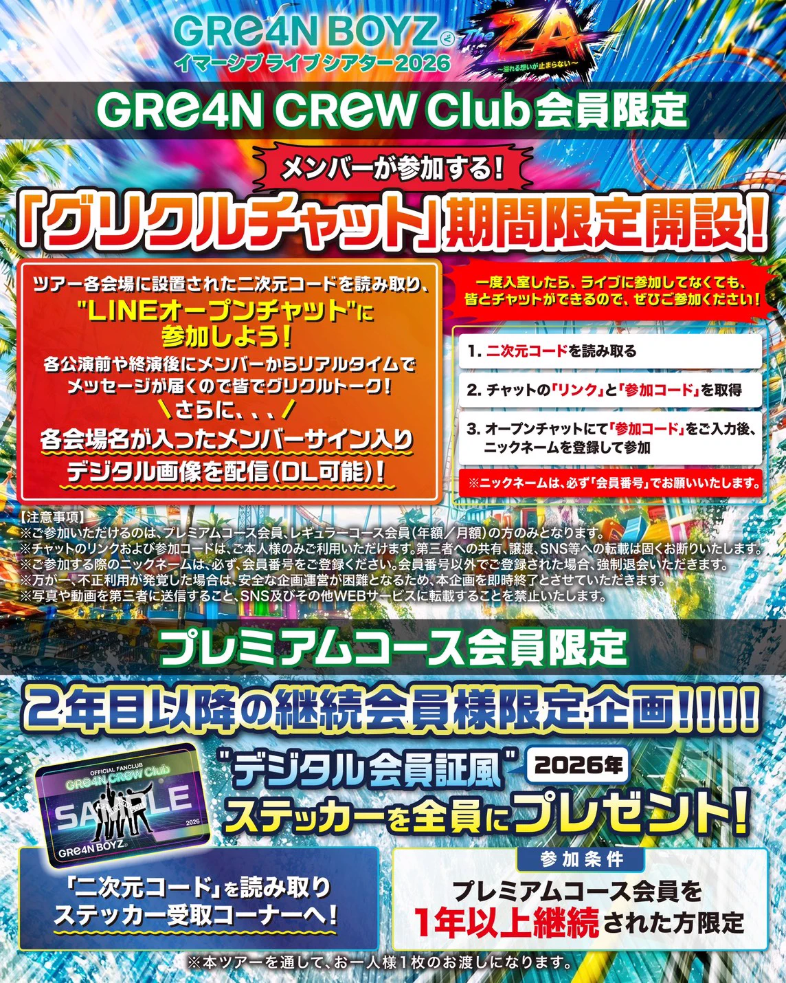 GRe4N BOYZ on X: 