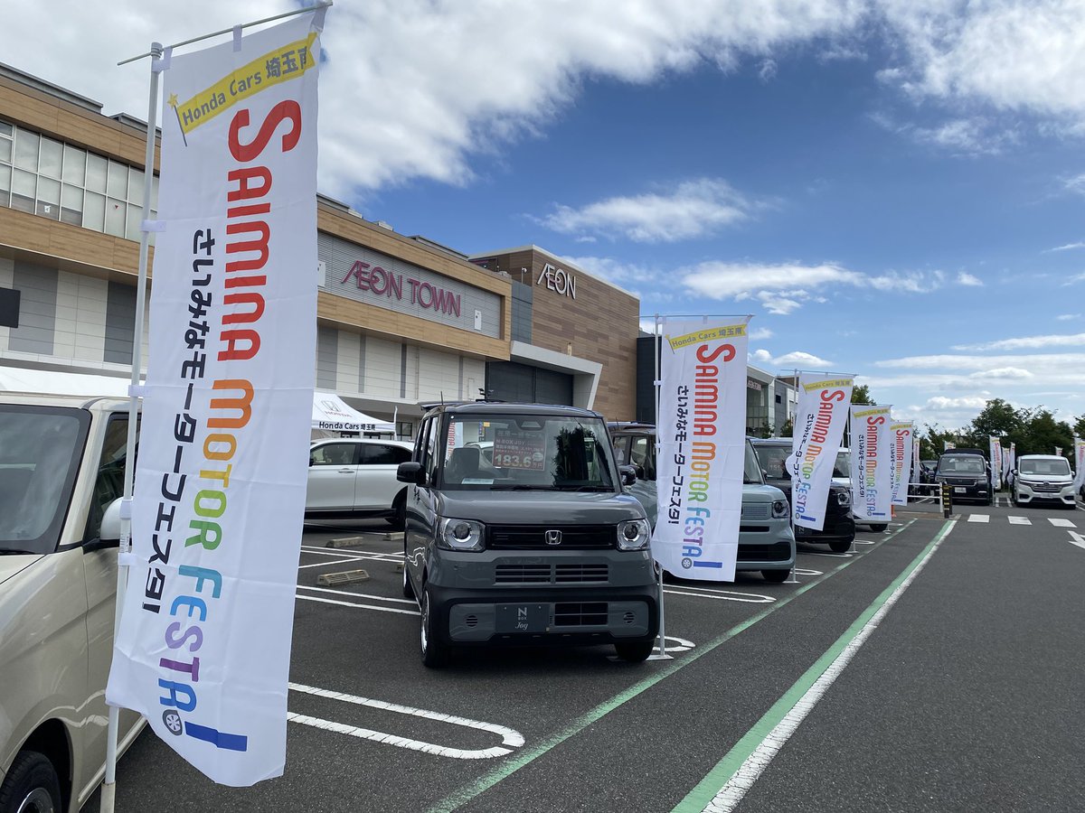e_DGmotorsports's tweet photo. 今週末はイオンタウンふじみ野で開催のさいみなモーターフェスタにてe-DGMSブースを出展しています！
お近くの方はぜしお越しください😊 https://t.co/rKLVUCWDbz