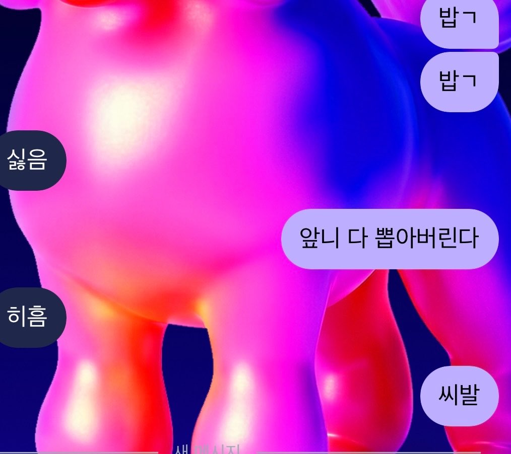 loveinsaeng's tweet photo. ㅅㅂ https://t.co/e0QpCUhlOf