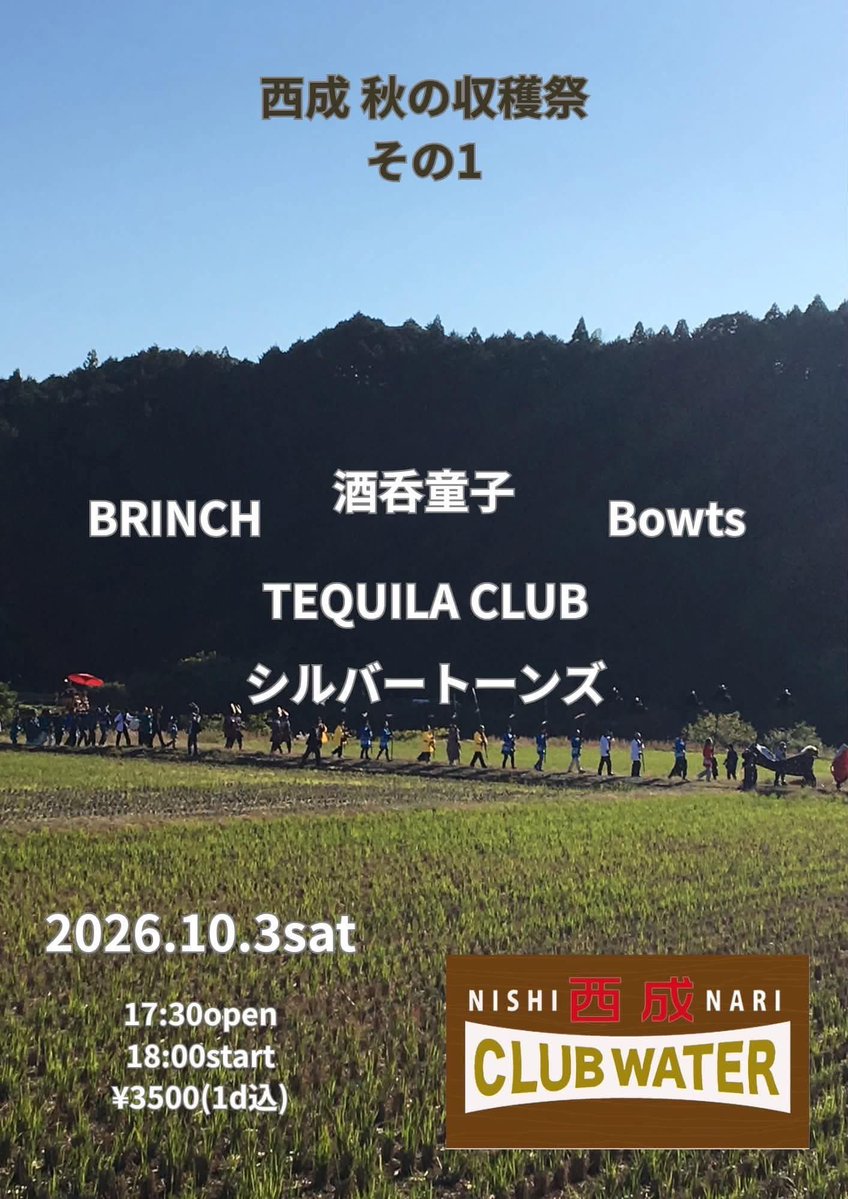 TequilaC76751's tweet photo. 西成CLUB WATER‼️
TEQUILA CLUB トリっす https://t.co/qihiCAFRWN