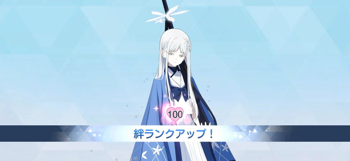satoha___793's tweet photo. 御稜ナグサ絆100達成です！！
これからも末永くよろしくね https://t.co/ilTipk8Vue