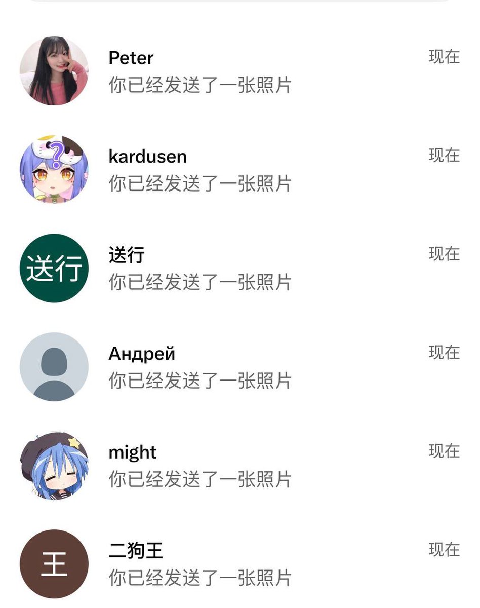 abc90956459's tweet photo. 早上8.11！！！新拍的照片

有人想锐评一下我自己20的福嘛 🥹       

真心给福（人机不要来）   

真没有🚪  流言 1 我真的给呀 https://t.co/3nDTvgcIsP