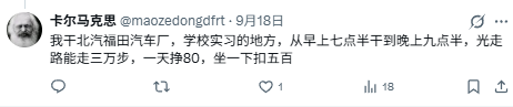 JonySmithhtr's tweet photo. @maozedongdfrt @mx_os_lxh @HESAEI258 我明白了，我顺从你，加油兄弟，好好干，以后的日子会更甜。 https://t.co/3utdcPlyT5