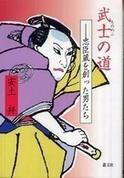 aduti_ben's tweet photo. 大石は寺阪を泉岳寺から妻リクの下に送り出します。
それは「おかる」が産んだ子の親は大石主税だったことを知らすためだった。大石は江戸に着いても、この事実を主税には言いませんでした。妻にだけには伝えたかった。続編書いています https://t.co/SnXMcLfnbv