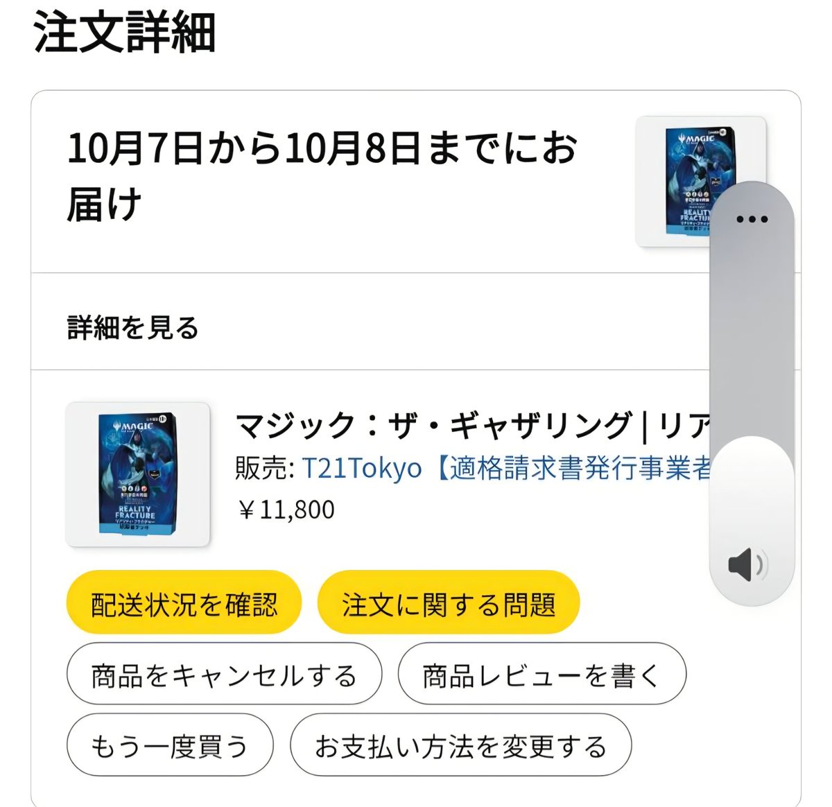 Gakudou51's tweet photo. プレ値だけどやむ無し。
メルカリで転売屋から買うよりかいいかな。 https://t.co/Bz8x0VasWA
