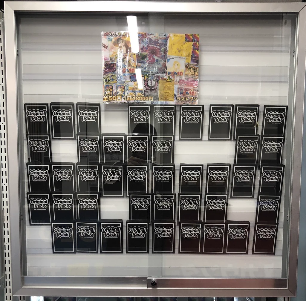 トレカライザス町田店@駅から徒歩1分✨最強オリパ＆高額買取・現金払出