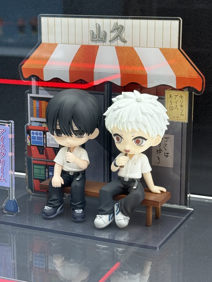 AmiAmi_Report's tweet photo. Yoshiki &amp; Hikaru Chibi Diorama from The Summer Hikaru Died by MiraiMira!!

#TheSummerHikaruDied #WF2026Shanghai #AmiAmiLive https://t.co/UOyoyUMGsH