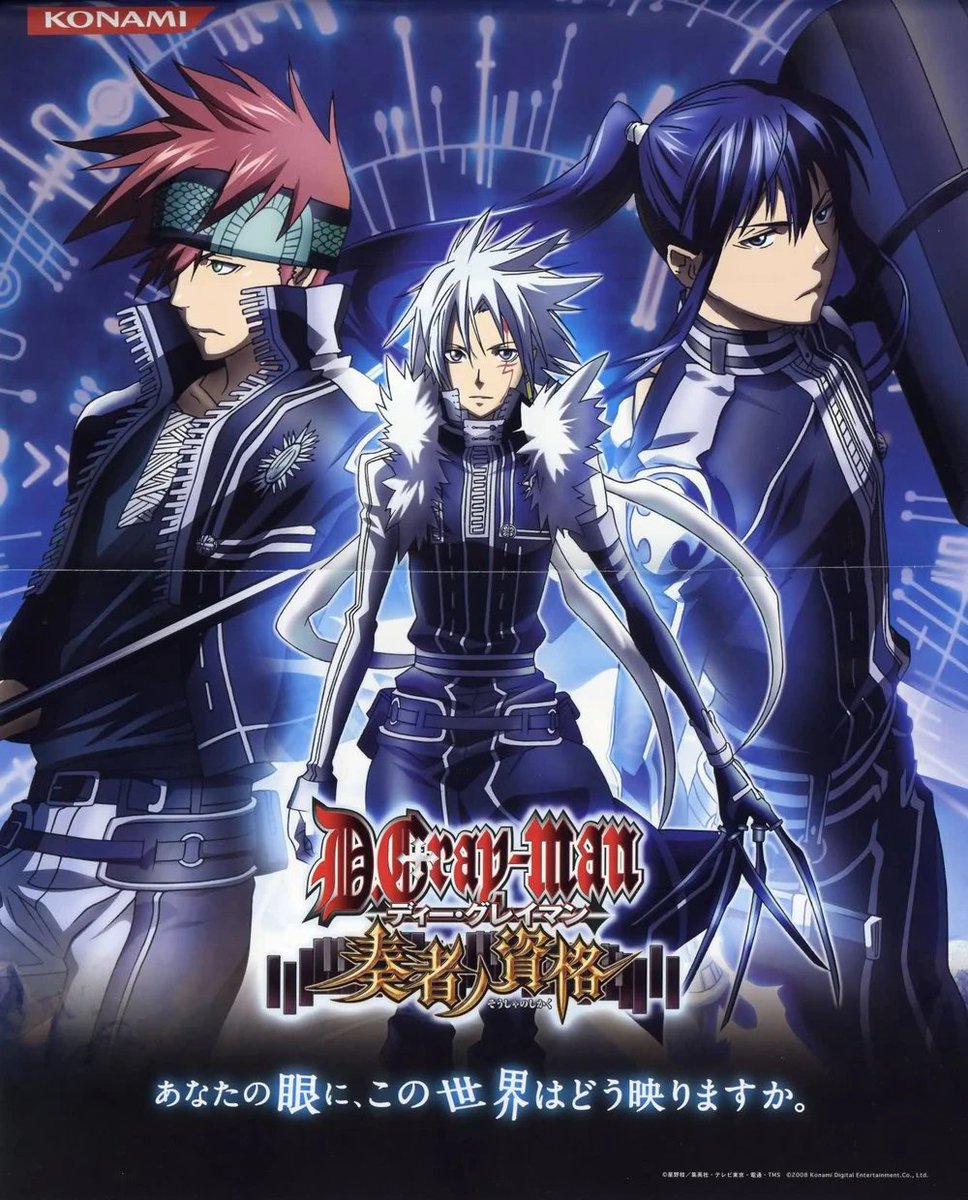 AnimeTokki's tweet photo. 'D. Gray-man' Anime started airing 20 years ago today. https://t.co/COZjFSbsff