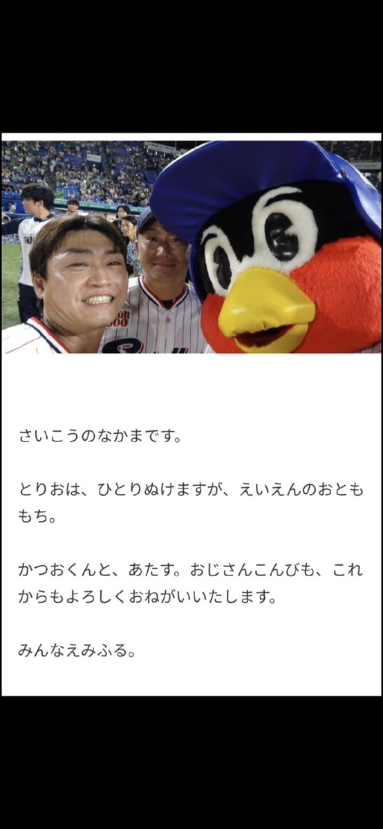 DjCnLwps8t4426's tweet photo. えいえんのおとももち😭 https://t.co/cQxstQXZDR