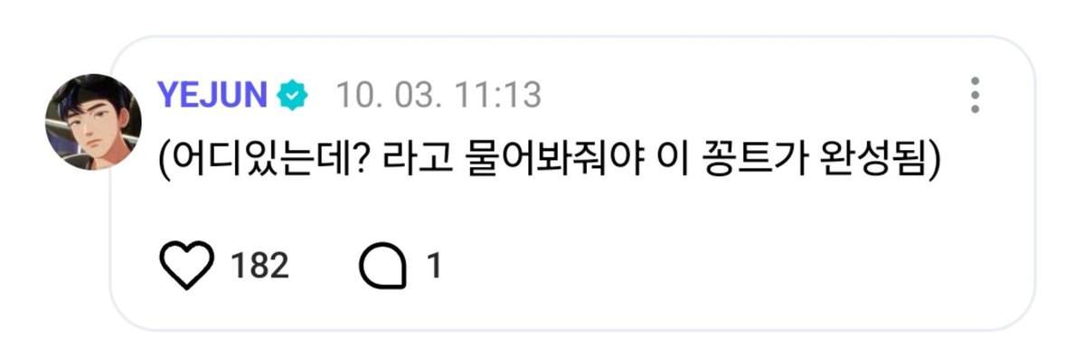 Kimmung__'s tweet photo. 아!!!!귀여워 https://t.co/lCKt9Wp33X