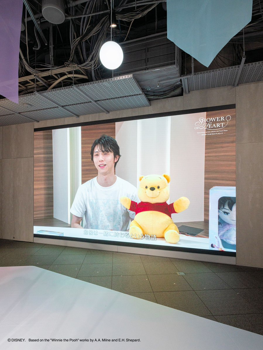 NTVService's tweet photo. 「SHOWER OF HEART - かがやくひかりのプレゼント-」

会場では、羽生結弦さんが「くまのプーさん」との思い出や「SHOWER OF HEART」に込めた想いなどさまざまなことについて語っていただいたインタビュー映像を上映しています。

#シャワハー #くまのプーさん #羽生結弦 https://t.co/1mOU8pCXM5