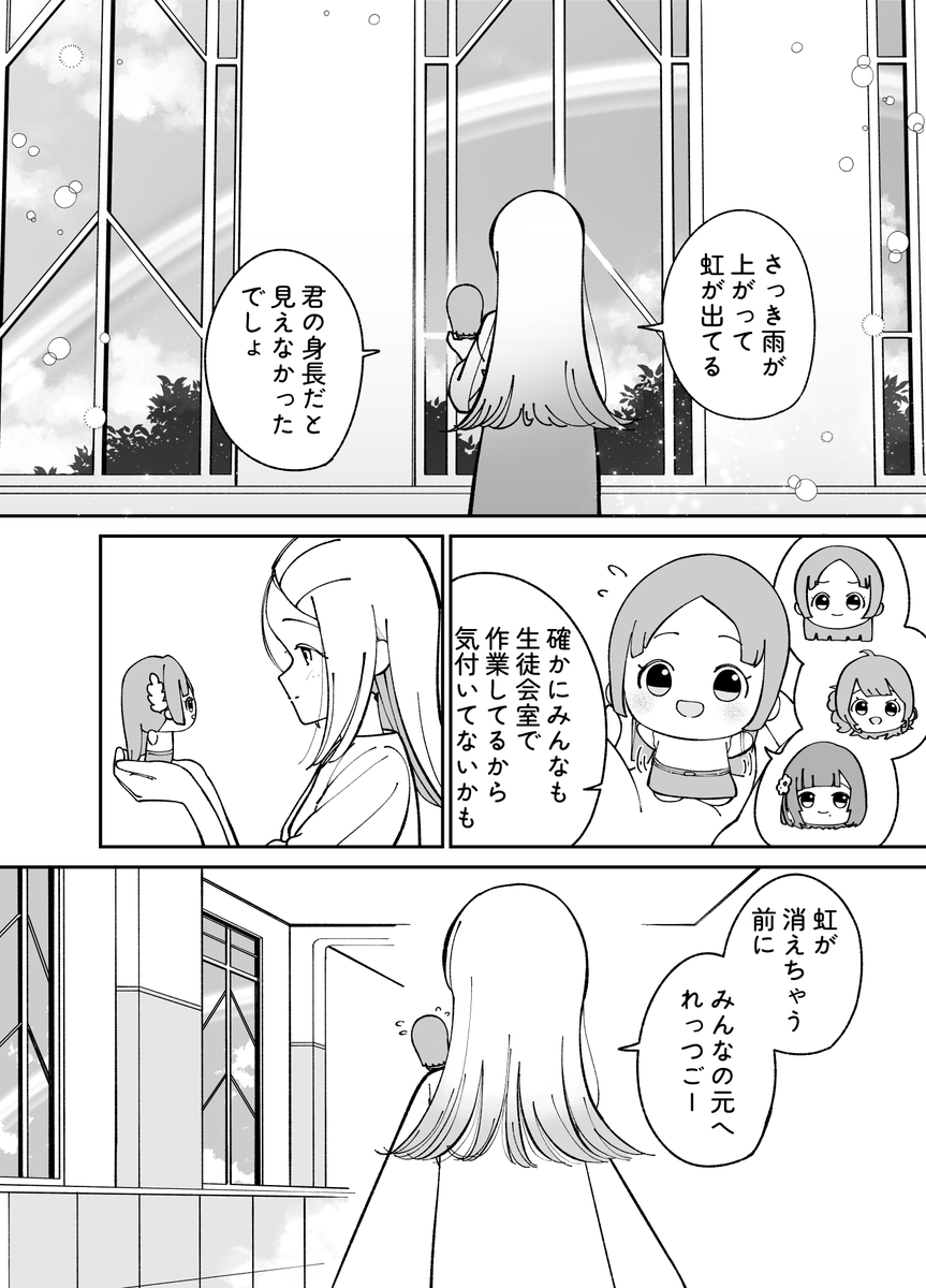 Aa_Nemui_'s tweet photo. 広とちなぬい https://t.co/kDRfnP49if