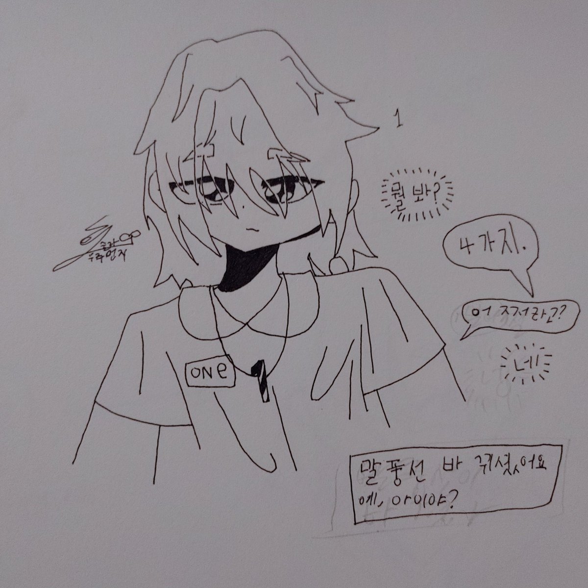 K6yy77's tweet photo. ONE https://t.co/mmwdpEOWSG