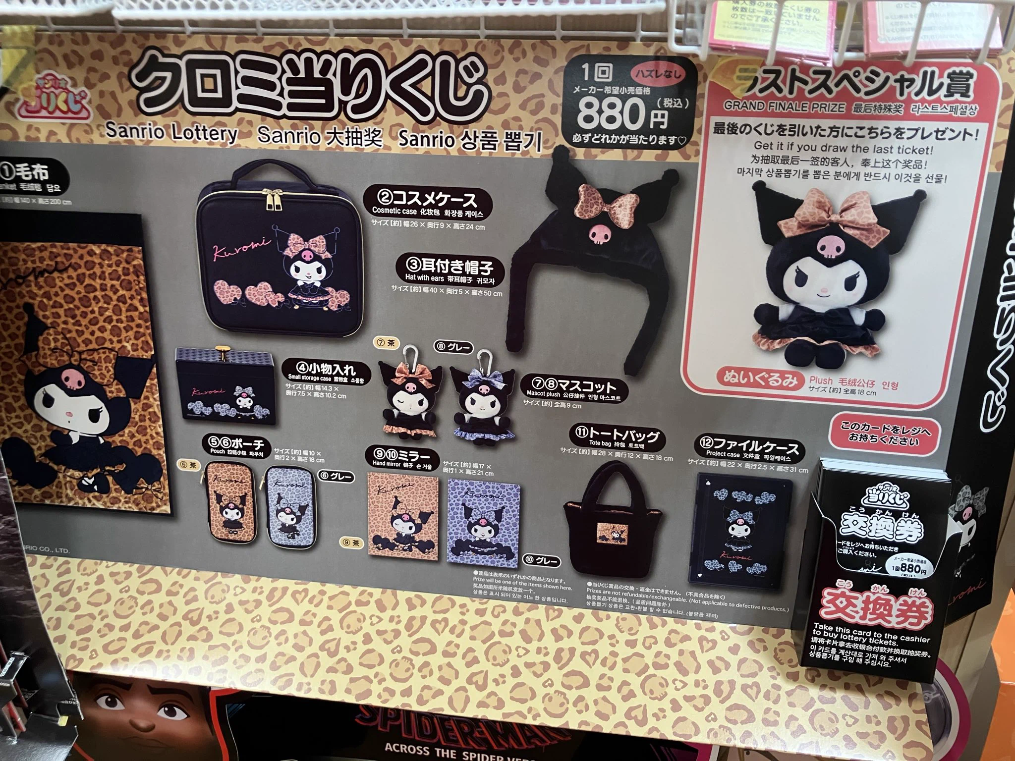 黒クルミ本立て、ビッグシックタイプ、18x12x2cm、一ペア入り (黒クル# 丸善 アピタ知立店 on X: 