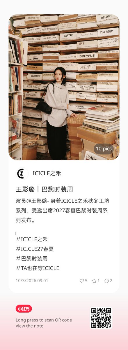 WYL_STYLE's tweet photo. ICICLE Official update 

Please like comment 💚 
🔗https://t.co/o07ojDWsOD
🔗https://t.co/uDtQNVPbOF

#WangYinglu 
#Yinglu
#ICICLESS27
#PFWSS27 https://t.co/SEjnOg0hCR