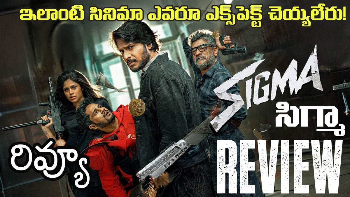 phani_maroju's tweet photo. #Sigma #SigmaReview #telugu #Sigmatelugureview #sandeepkishan #jasonvijay #thalapathyvijay #prabhas #maheshbabu    

clickhere: https://t.co/mQRM7lPHzG via
@YouTube https://t.co/WlZvoYDro8