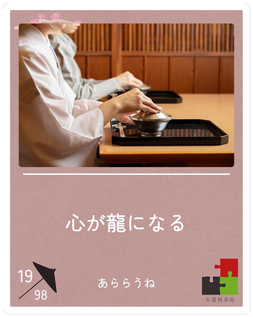 Arararaune's tweet photo. 日めくり
立ち昇る煙 https://t.co/bzPWhey6Sk