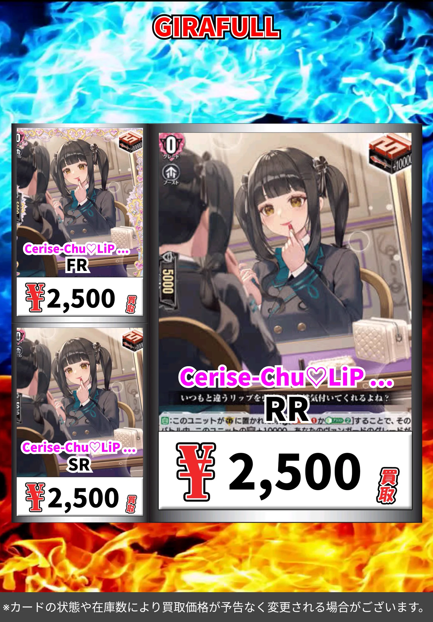 トレカ専門店GIRAFULLなんば店(ビル一棟) on X: 