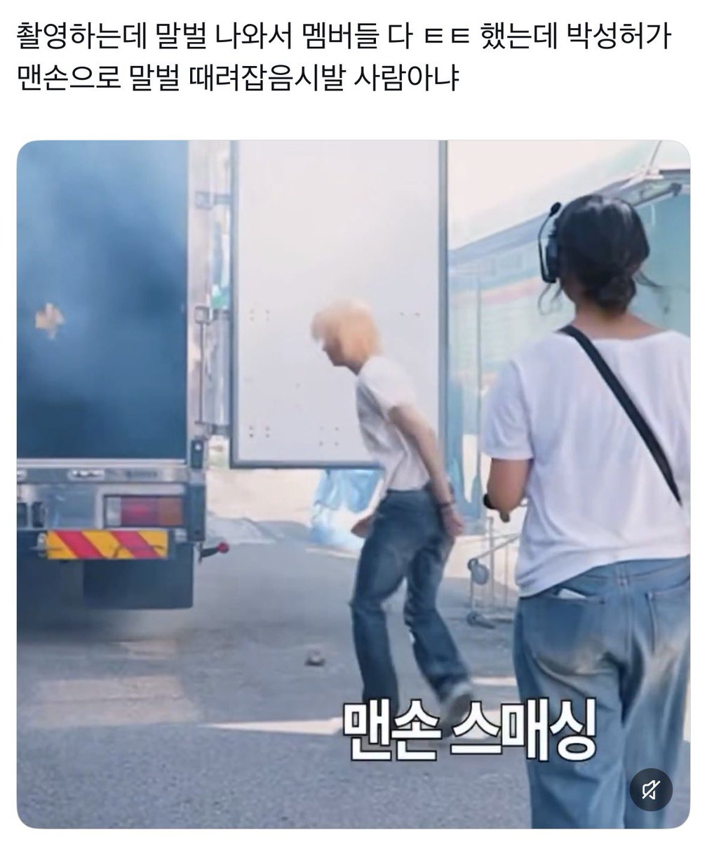 ripleygallery's tweet photo. 내인생의고난시련도 누가이렇게때려잡아줬으면.........  ....  - 出勤  中 - https://t.co/LU7DJqosoW