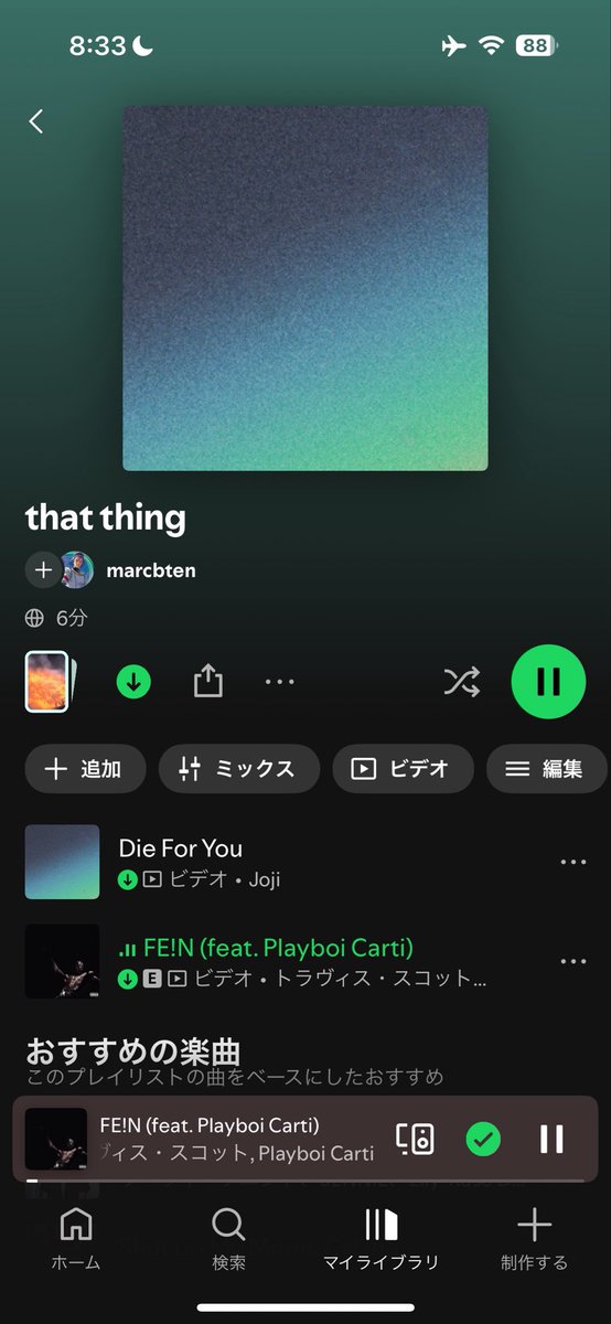 Hamansamachuki's tweet photo. 曲間3秒くらいにして被せるとブチあがるんだけど、他にないのん？だれかプレイリストをみせい https://t.co/EIIzp4Yvj3