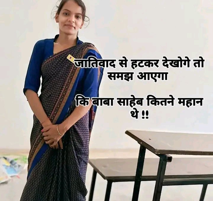 NarenderAmbedk4's tweet photo. जय भीम ___ https://t.co/fzOR8TU20i