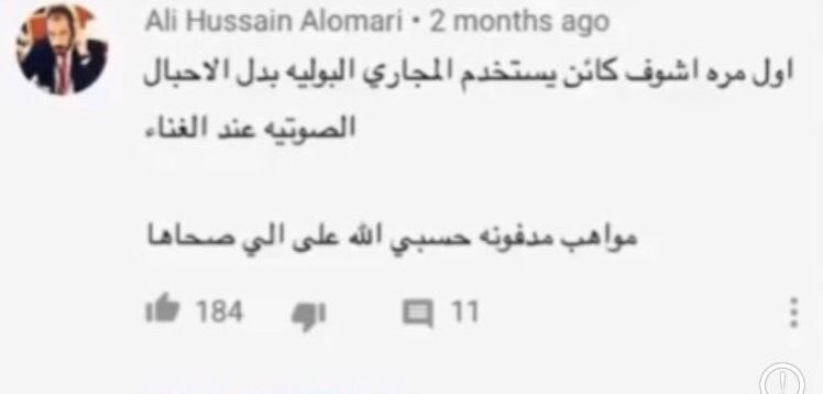 eerecv's tweet photo. #٢٠٣٠_بلا_نقاب3 حسبي الله https://t.co/jLdT5myHu1