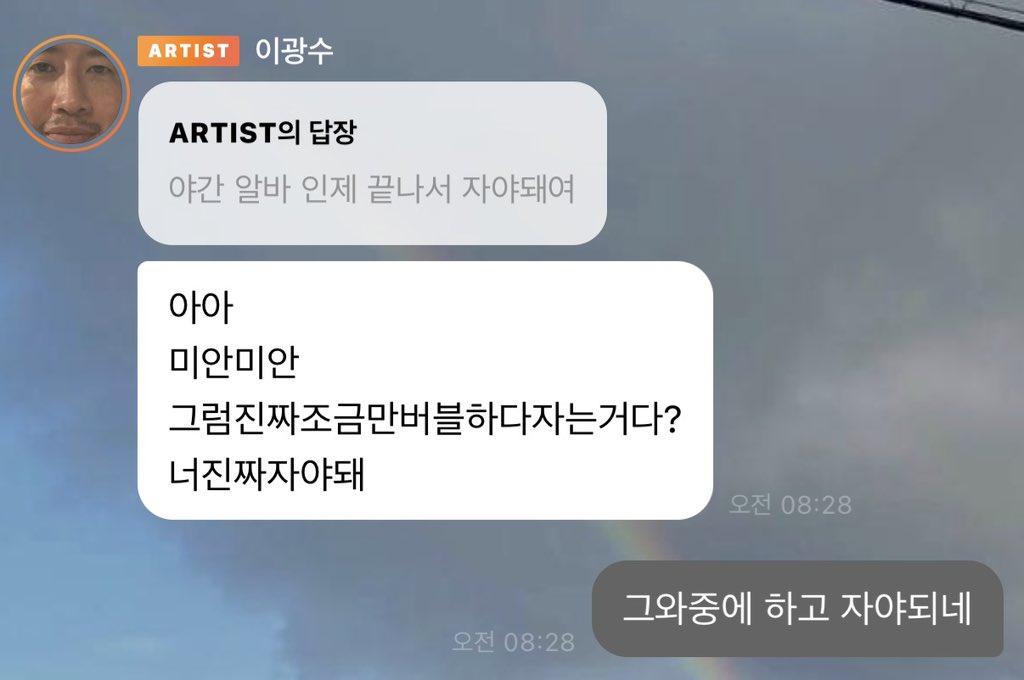 wbdolja's tweet photo. 다정한 중독자 https://t.co/07as4Zw16o