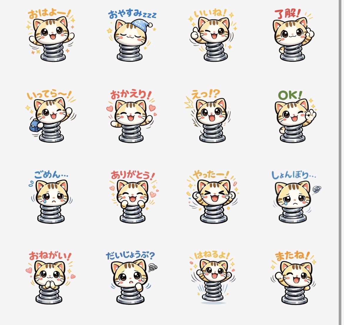 Motyai11's tweet photo. おはようございます😊
いいお天気〜☀️🐱☀️

⬇️バネ猫　すぷにゃんぐ♪⬇️
https://t.co/vcYmD2LTsB https://t.co/qewTWJ2qFD