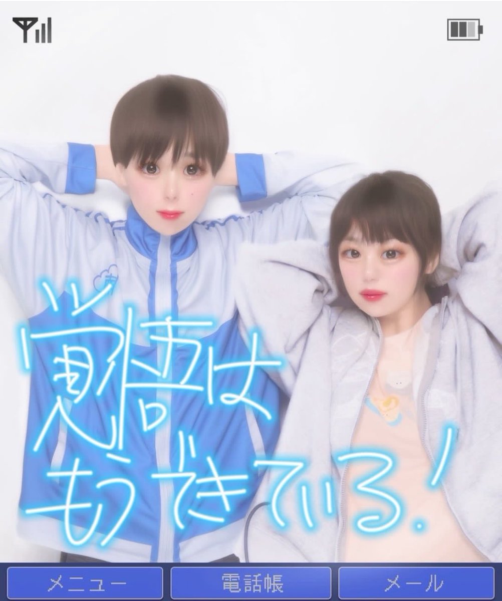 pinmin_k_rinami's tweet photo. マジでごめん誰かこれでプリ撮らせて https://t.co/dkBTKaZFK2
