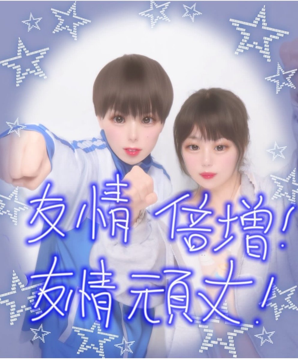 pinmin_k_rinami's tweet photo. マジでごめん誰かこれでプリ撮らせて https://t.co/dkBTKaZFK2