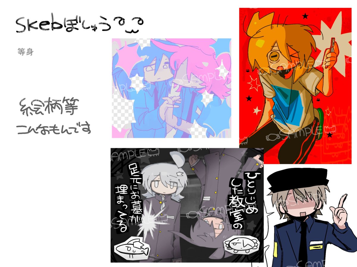 Telight_'s tweet photo. 【Skeb募集】
1500円から依頼可能😺
1枚絵を描きます！配信にも使用できます
等身絵やミニキャラ 人外など 興味がありましたら検討してみてください♪
https://t.co/uE9BZxiOxu　#skeb #Commission https://t.co/0d8QN3nNEa