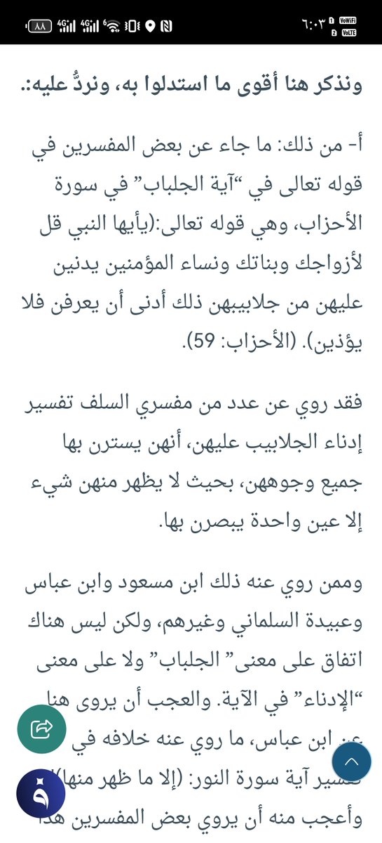 NRDXyzan's tweet photo. @1l0v3_u298 @q4sde https://t.co/quBo60qgQr