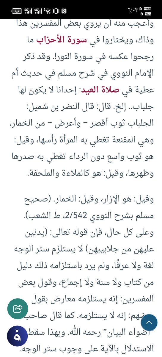 NRDXyzan's tweet photo. @1l0v3_u298 @q4sde https://t.co/quBo60qgQr