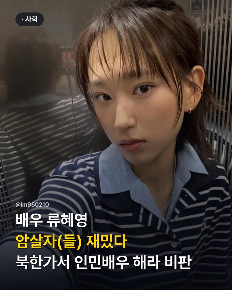 im950210's tweet photo. 영화는 영화로만 봐야지 ㅋㅋㅋ

근데 스타벅스 이벤트, 배제고때는  왜그랬어??

이벤트는 이벤트로 보면 되잖아

응원은 응원으로 보면 되잖아 https://t.co/GzdEzb8BK2