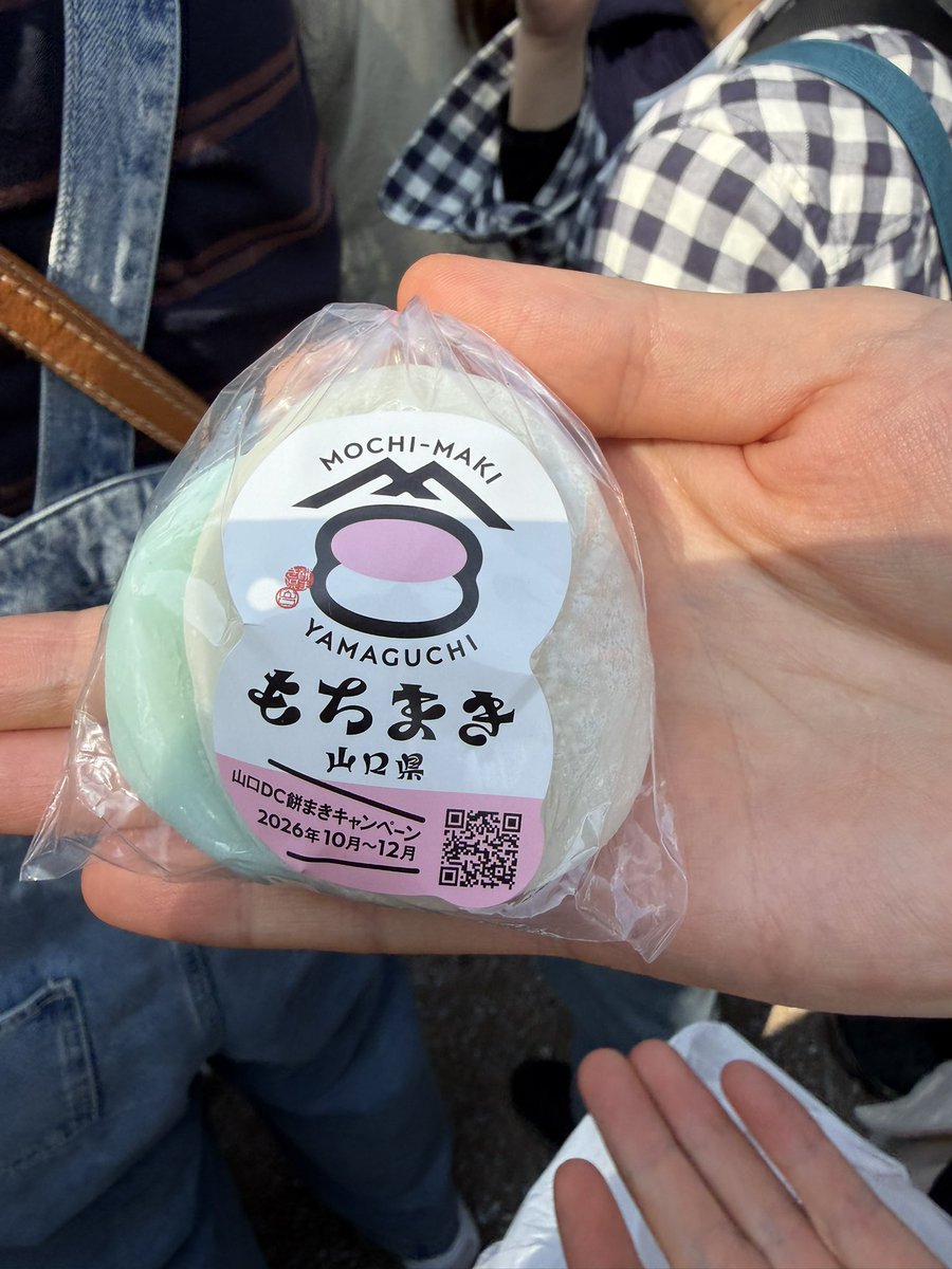 oxg_'s tweet photo. 初餅まき参加だったんだけど
餅が硬くて中々に凶器だなって思ったのと
餅に群がる人等の圧が中々に狂気だなって思ったのと
地元の方はやっぱりプロだなって思った
あの現場で2個とか3個とか餅確保しててすげぇ
翌日地元の方から昨日は萩のじじばばが餅まき無双したんだってねワハハってネタになってた https://t.co/OIr24jQohK