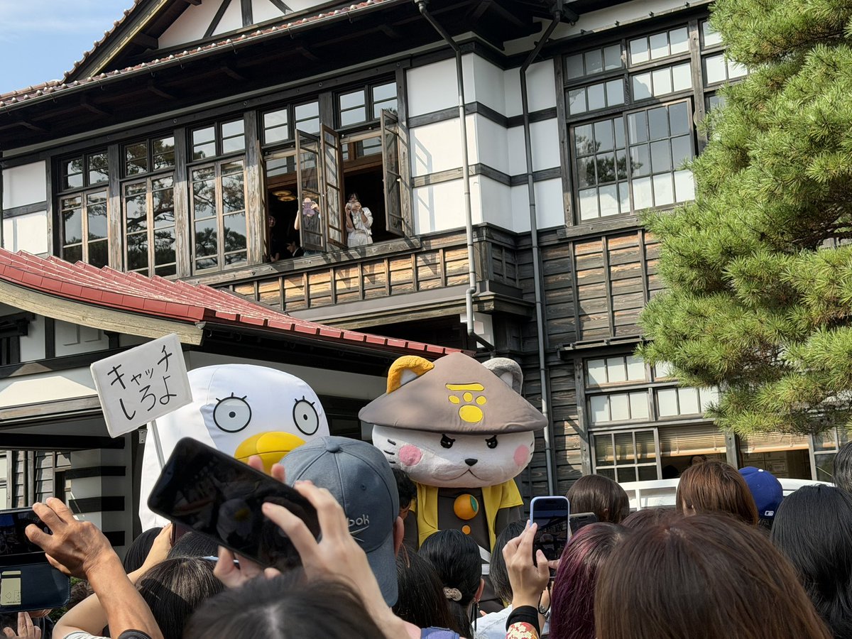 oxg_'s tweet photo. 初餅まき参加だったんだけど
餅が硬くて中々に凶器だなって思ったのと
餅に群がる人等の圧が中々に狂気だなって思ったのと
地元の方はやっぱりプロだなって思った
あの現場で2個とか3個とか餅確保しててすげぇ
翌日地元の方から昨日は萩のじじばばが餅まき無双したんだってねワハハってネタになってた https://t.co/OIr24jQohK
