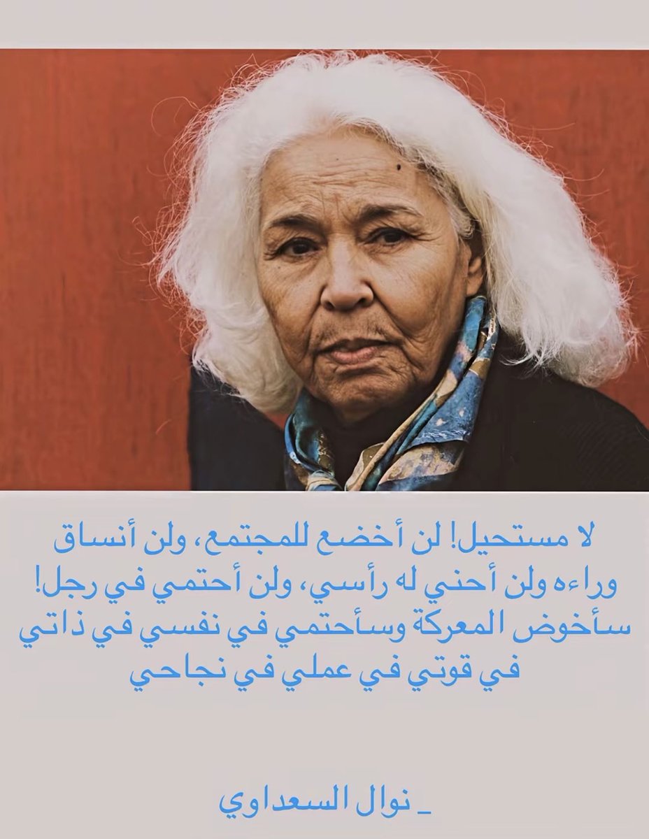 m5lla5's tweet photo. #٢٠٣٠_بلا_نقاب https://t.co/8RBSJ3zP8j