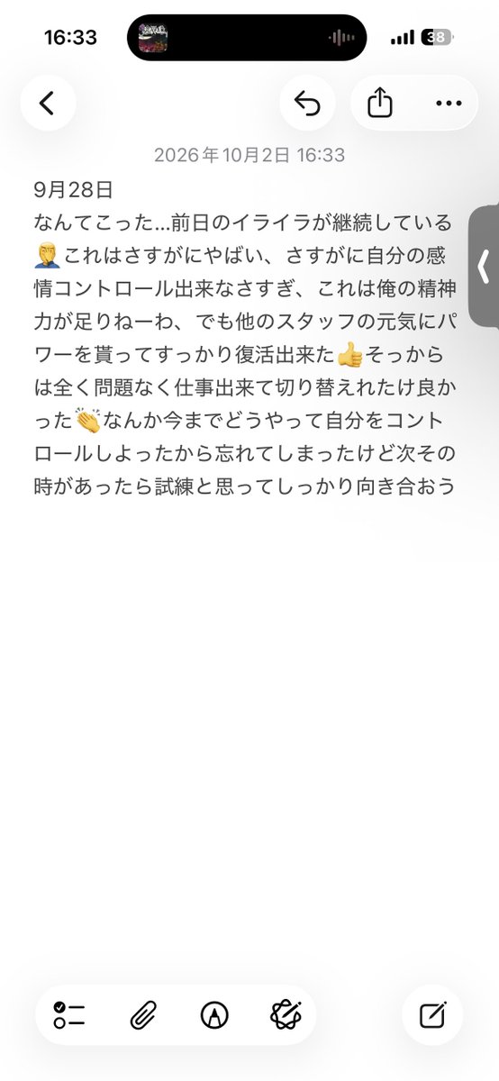 korotti_game's tweet photo. カナダワーホリ192日目 https://t.co/i4VcqhEVo2