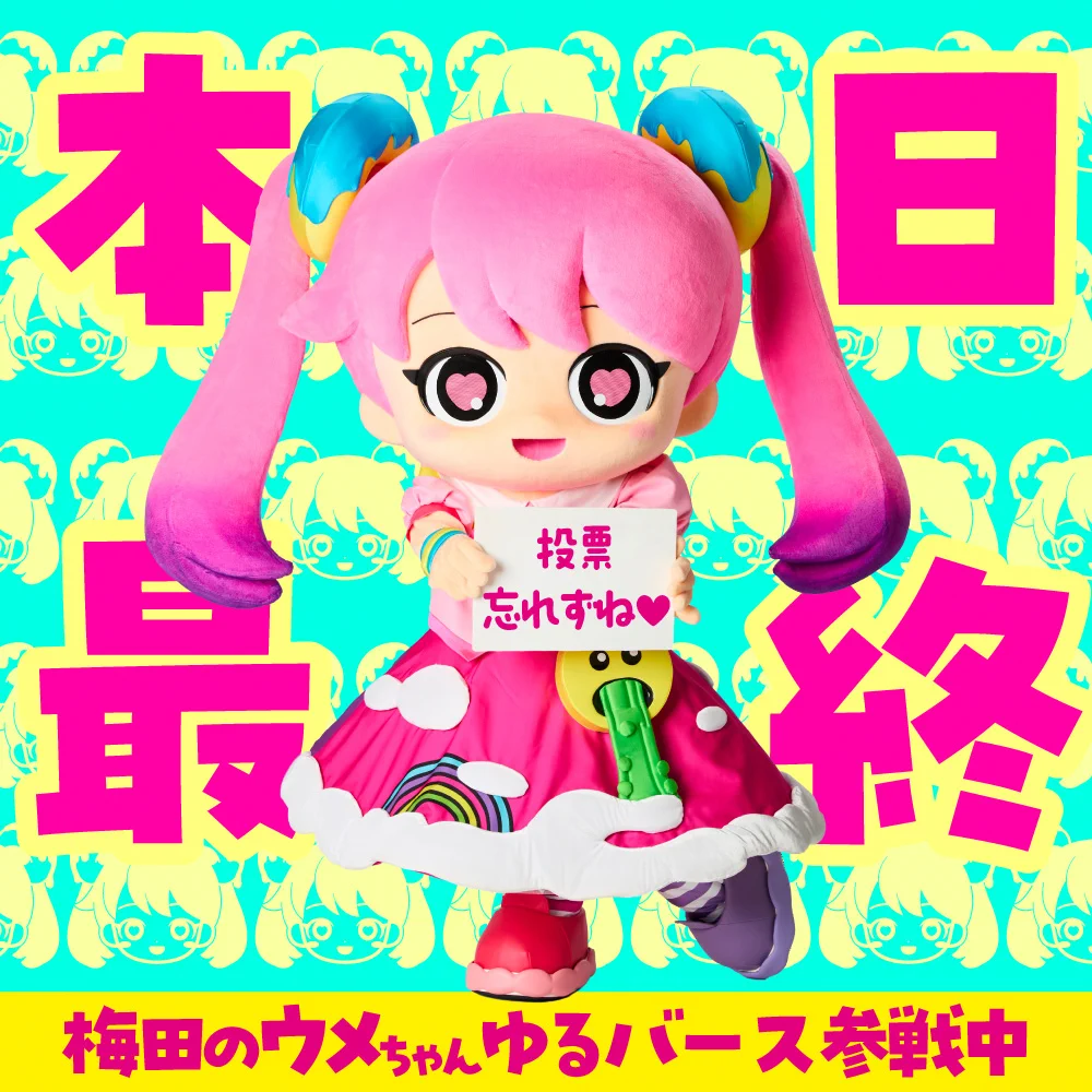 HELLO OSAKA【公式】 on X: 