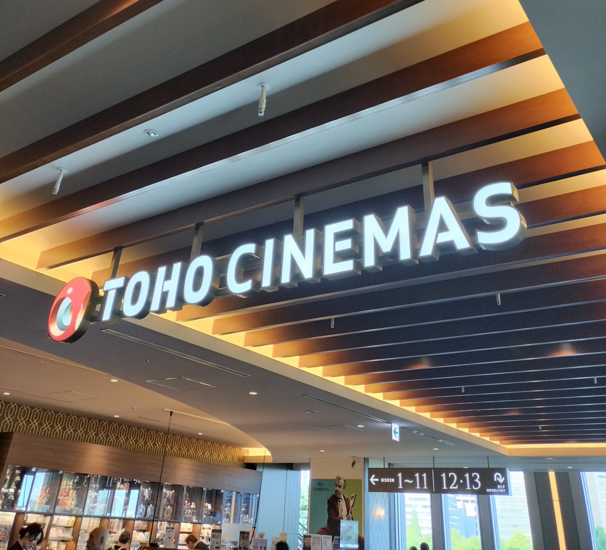 palcaww's tweet photo. 起きて30分で映画館にいる不思議
縁の手紙、観てきます https://t.co/wZlambtU3n