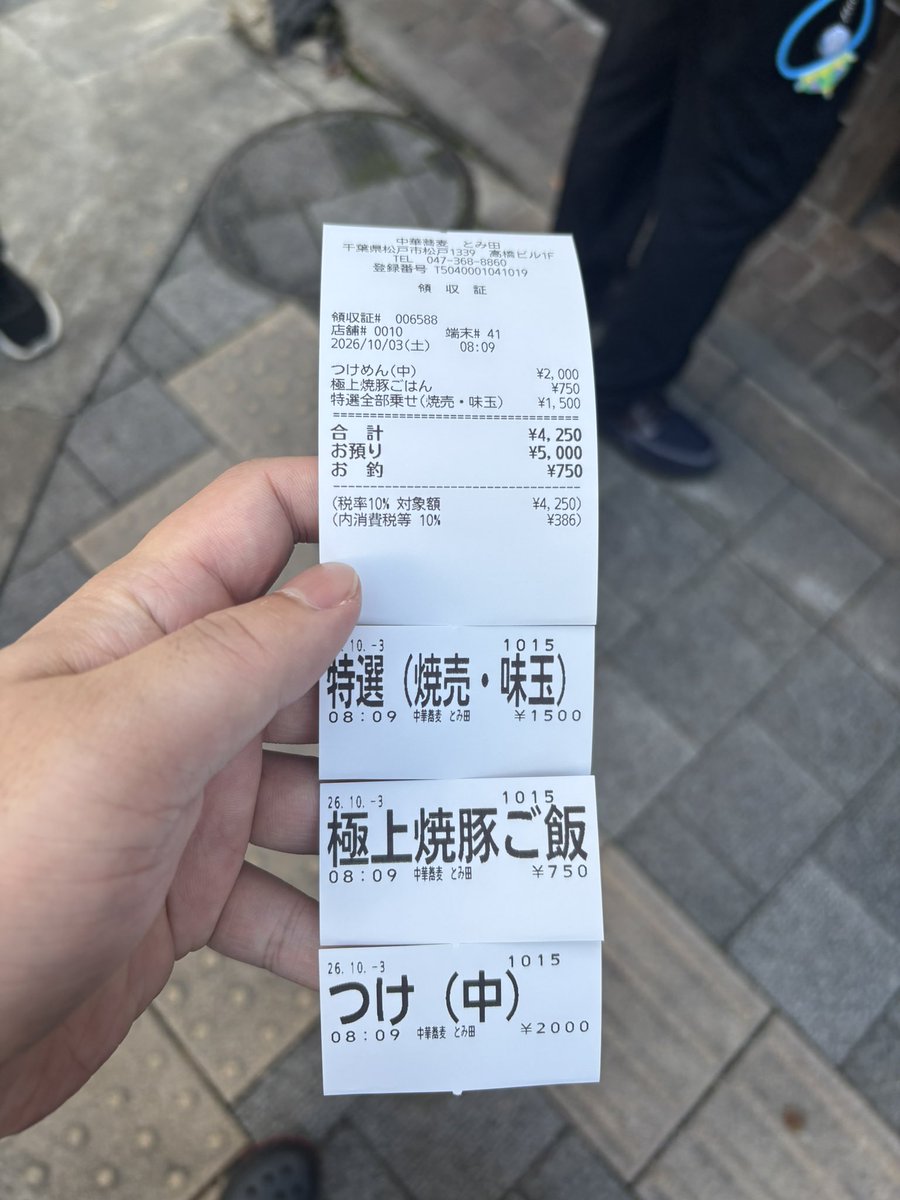 konosen_711's tweet photo. つけ麺の値段ちゃうやろこれw https://t.co/VGoRqAzdwD