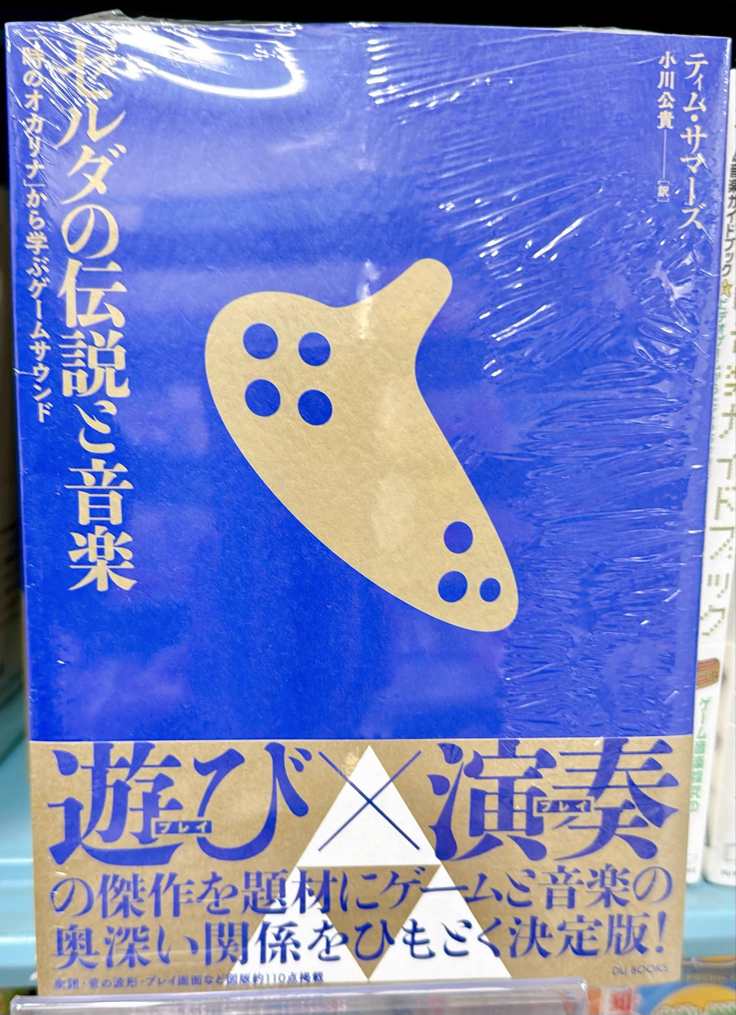 Tokyo Game Life on X: 