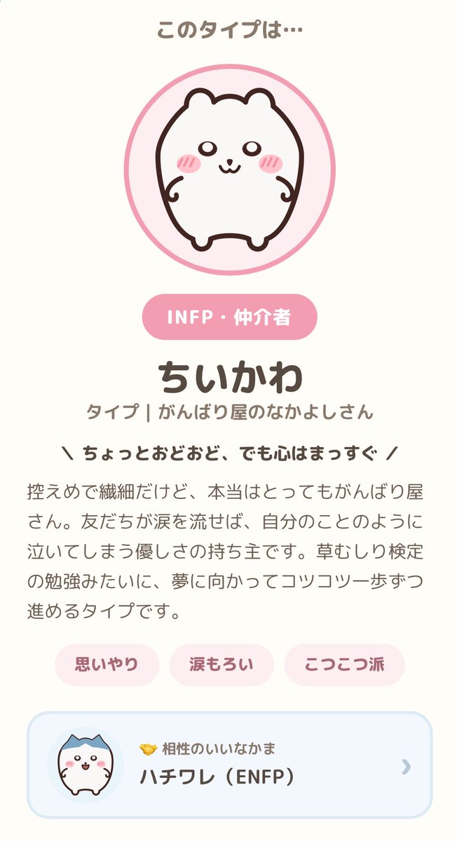 imsqya's tweet photo. @mochimochii_usa 仲介者だったのでハチワレといいみたいです😹🙌 https://t.co/nIPrqwWcVt