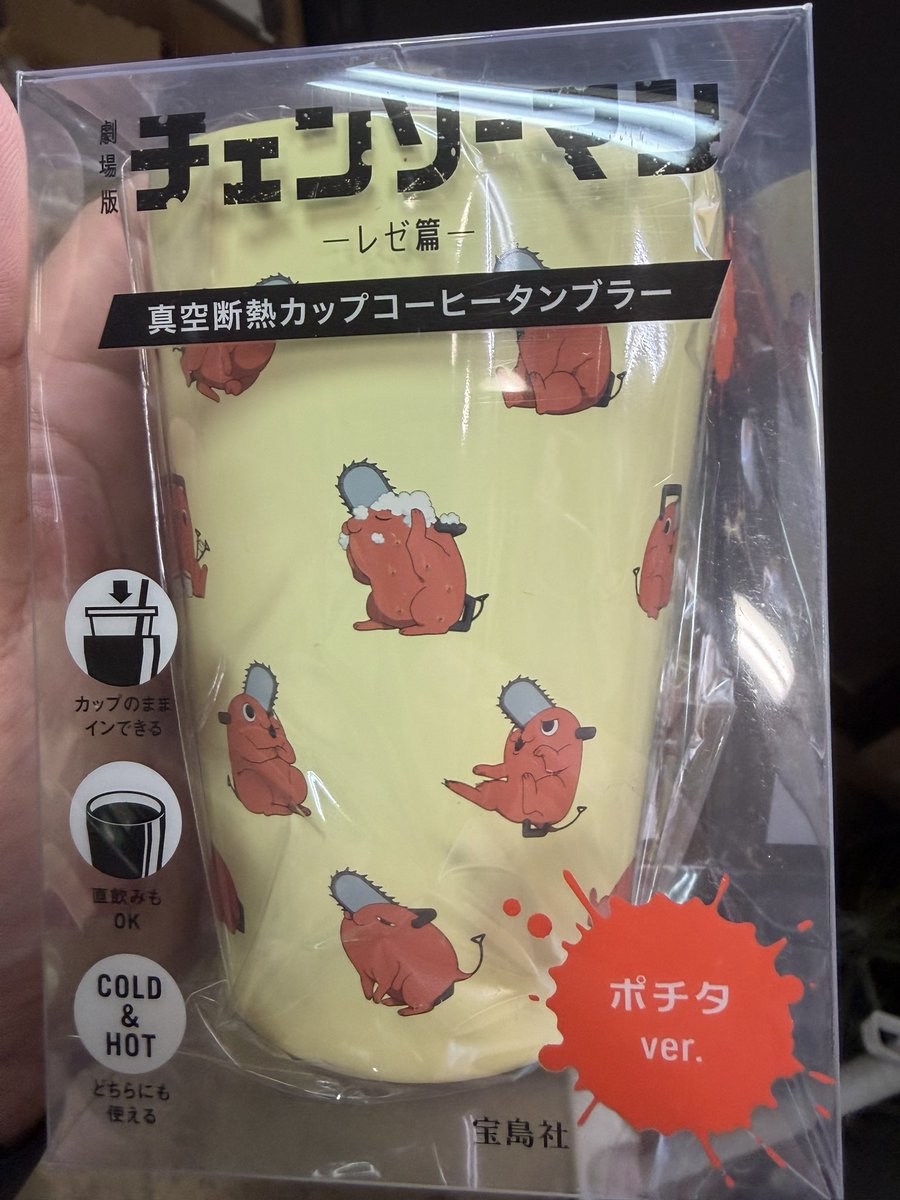8hetaheta8's tweet photo. バレたら怒られるやつ
買ってしまった… https://t.co/14asETyqfc