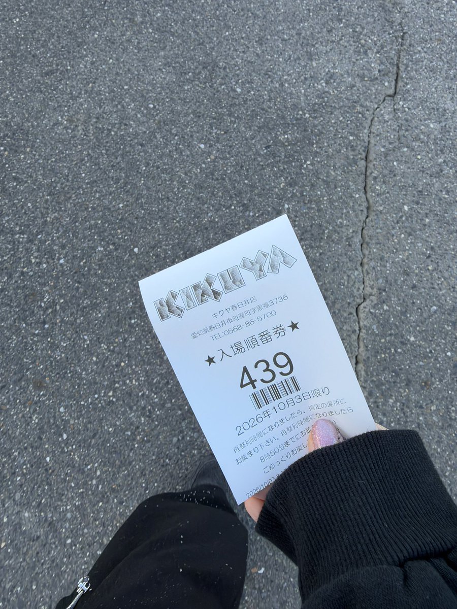 evexx77's tweet photo. ワンチャンも無くて鬱！
茶しばきに行ってきます

空き台でそうな頃狙って行こうかな！ https://t.co/hqn7tTH5My