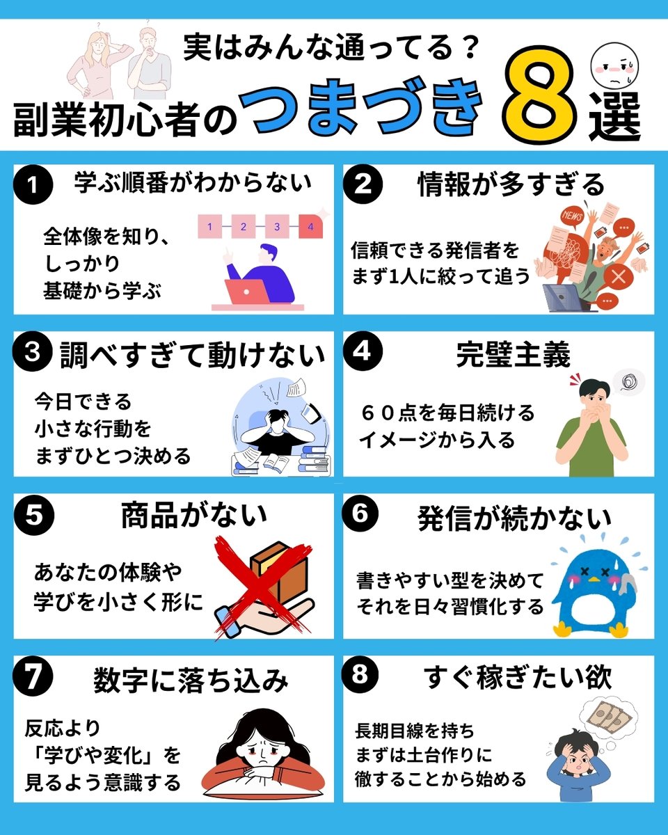 daimon_freelife's tweet photo. 知っていえば、対応できることもありますね！ https://t.co/bQmMRblprF