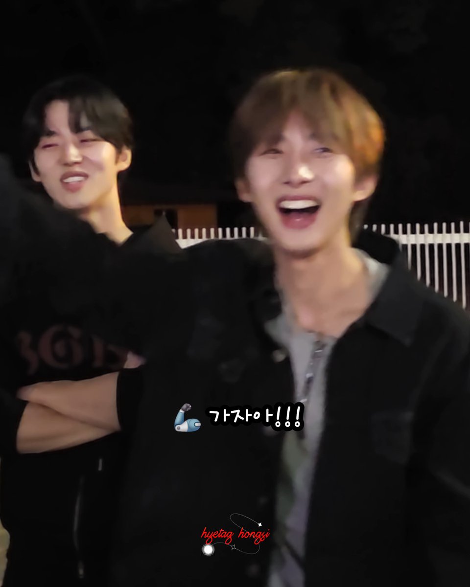 Two young men in dark clothing pose together outdoors at night, with the one in front laughing widely and a Korean caption reading "가자아!!!" (Let's go!!!) along with the watermark "hyetq hongsi."