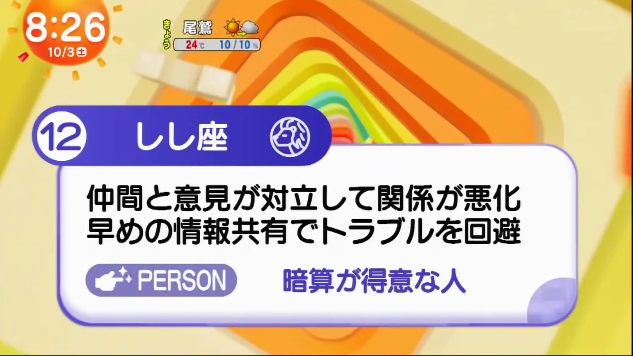 翔井櫻(かけい・よう) 占アカ on X: 